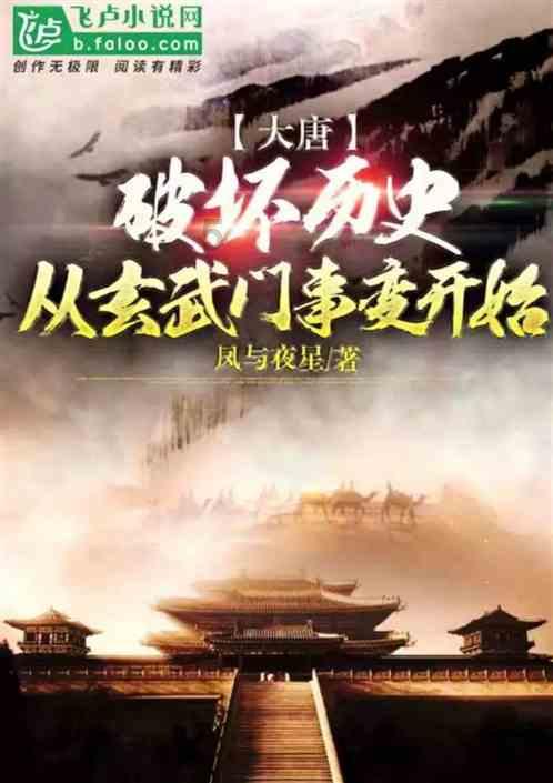 全民剧本大师内置菜单