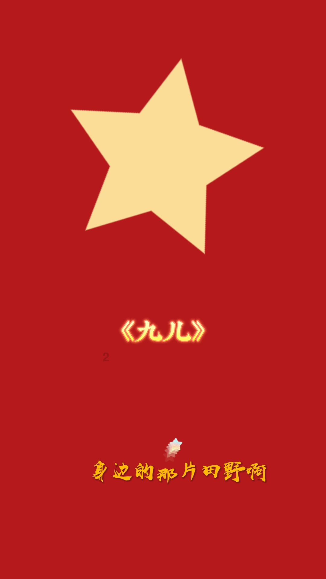 一起优诺