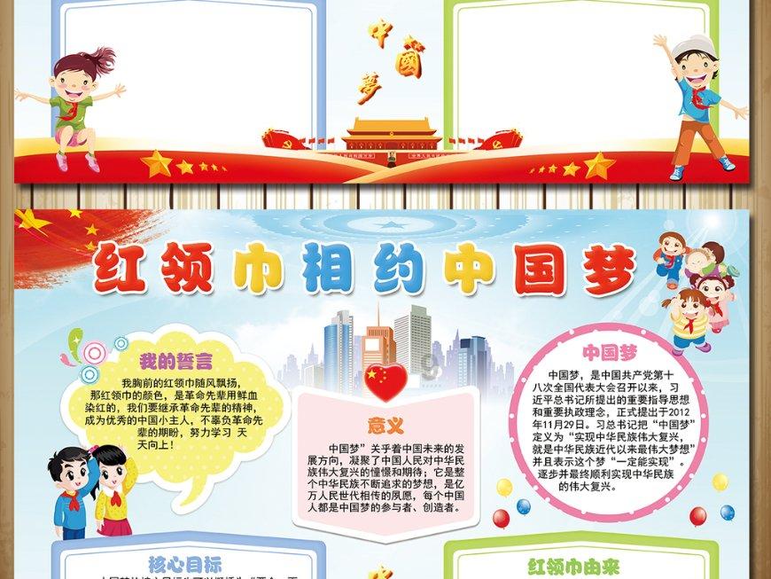 坦克反击战