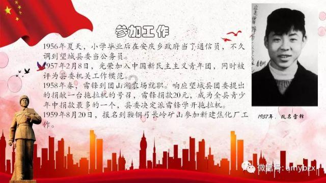 拯救巧虎3