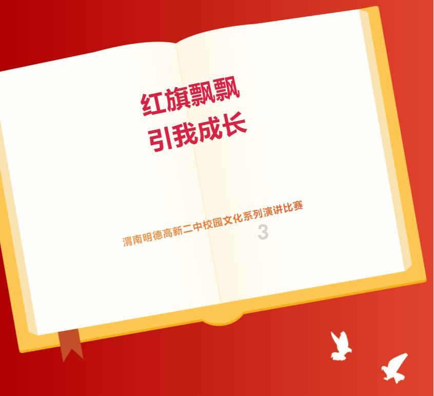 人一生中最重要的品质是什么？游戏画面
